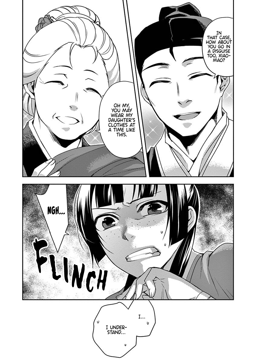 Kusuriya no Hitorigoto ~Maomao no Koukyuu Nazotoki Techou~ chapter 20 page 25