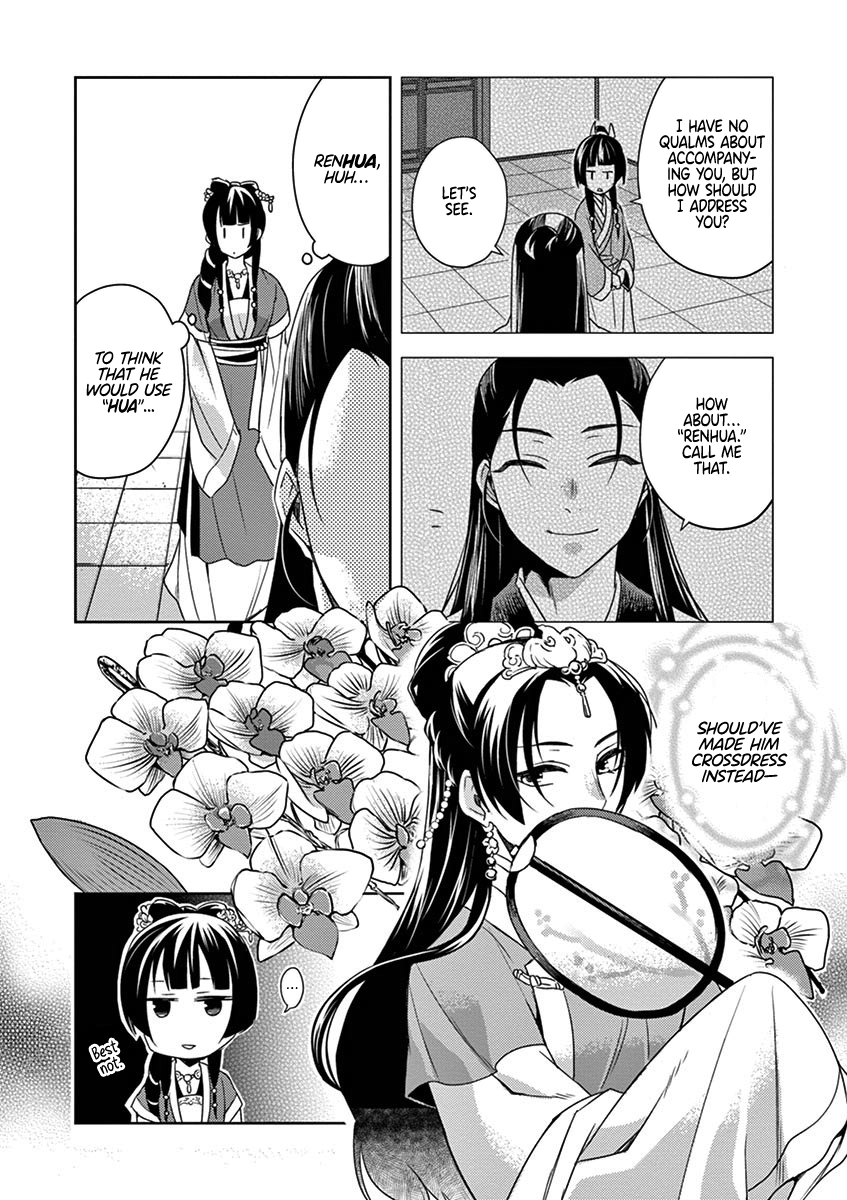 Kusuriya no Hitorigoto ~Maomao no Koukyuu Nazotoki Techou~ chapter 20 page 27