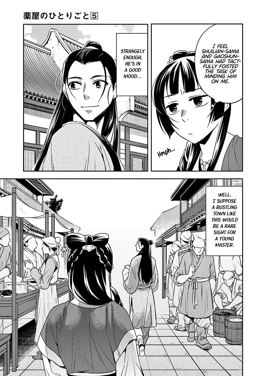 Kusuriya no Hitorigoto ~Maomao no Koukyuu Nazotoki Techou~ chapter 20 page 28