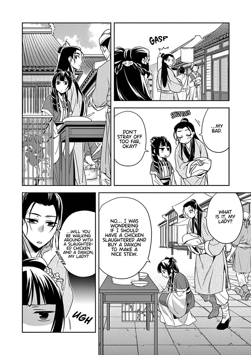 Kusuriya no Hitorigoto ~Maomao no Koukyuu Nazotoki Techou~ chapter 20 page 29