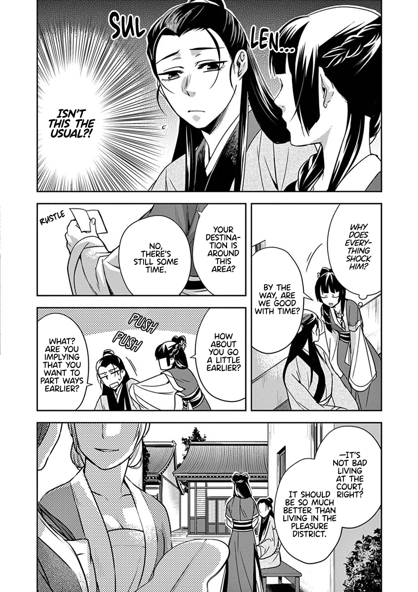 Kusuriya no Hitorigoto ~Maomao no Koukyuu Nazotoki Techou~ chapter 20 page 33