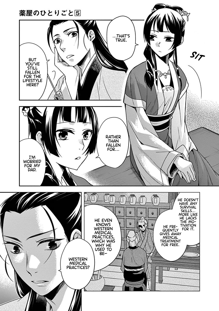 Kusuriya no Hitorigoto ~Maomao no Koukyuu Nazotoki Techou~ chapter 20 page 34