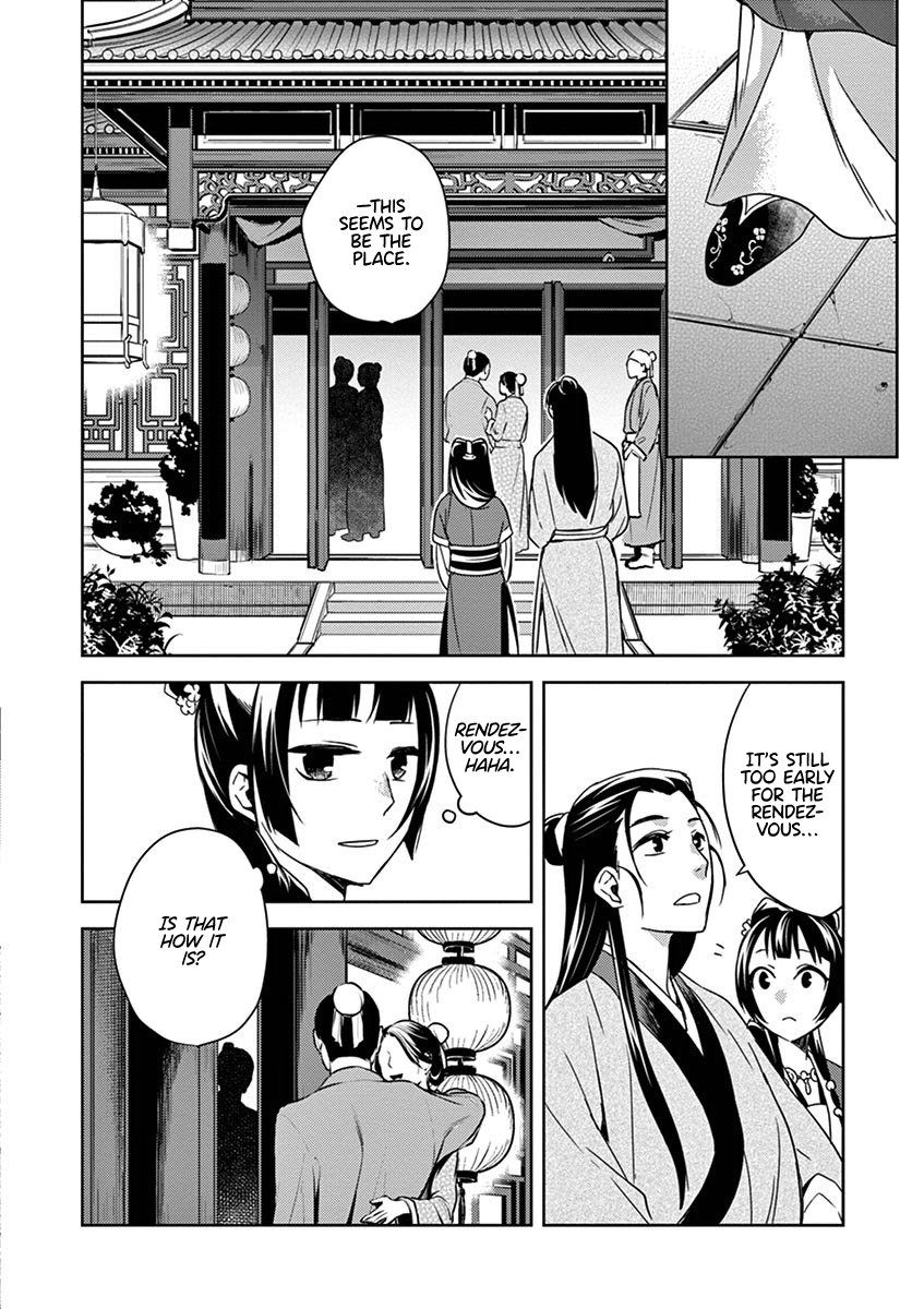 Kusuriya no Hitorigoto ~Maomao no Koukyuu Nazotoki Techou~ chapter 20 page 37