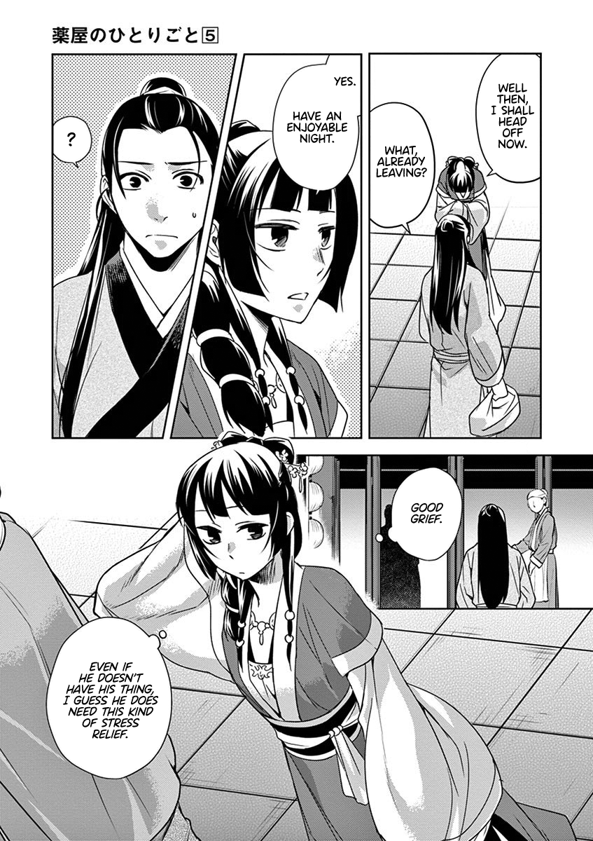 Kusuriya no Hitorigoto ~Maomao no Koukyuu Nazotoki Techou~ chapter 20 page 38