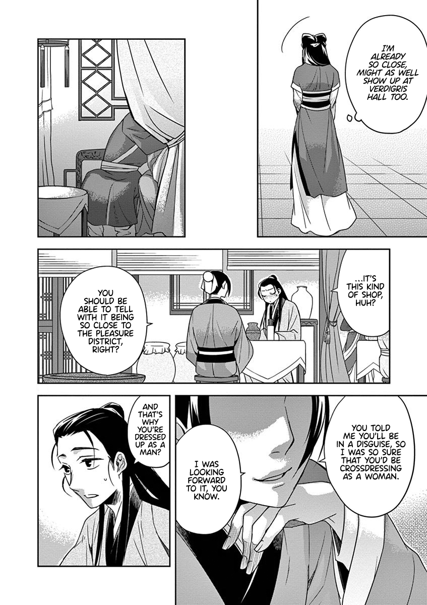 Kusuriya no Hitorigoto ~Maomao no Koukyuu Nazotoki Techou~ chapter 20 page 39