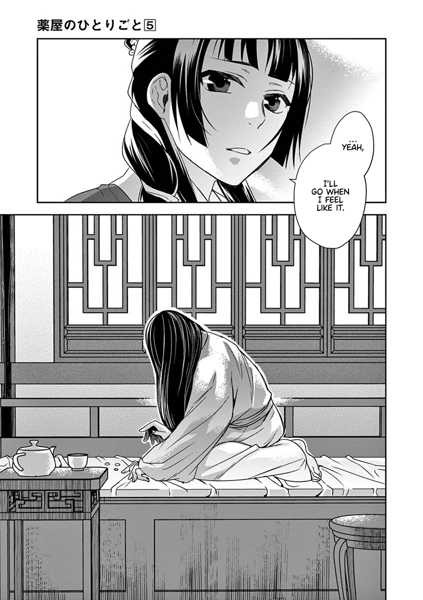 Kusuriya no Hitorigoto ~Maomao no Koukyuu Nazotoki Techou~ chapter 20 page 42