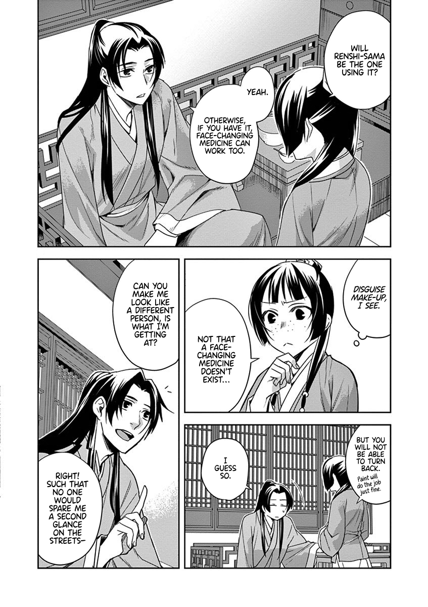Kusuriya no Hitorigoto ~Maomao no Koukyuu Nazotoki Techou~ chapter 20 page 6