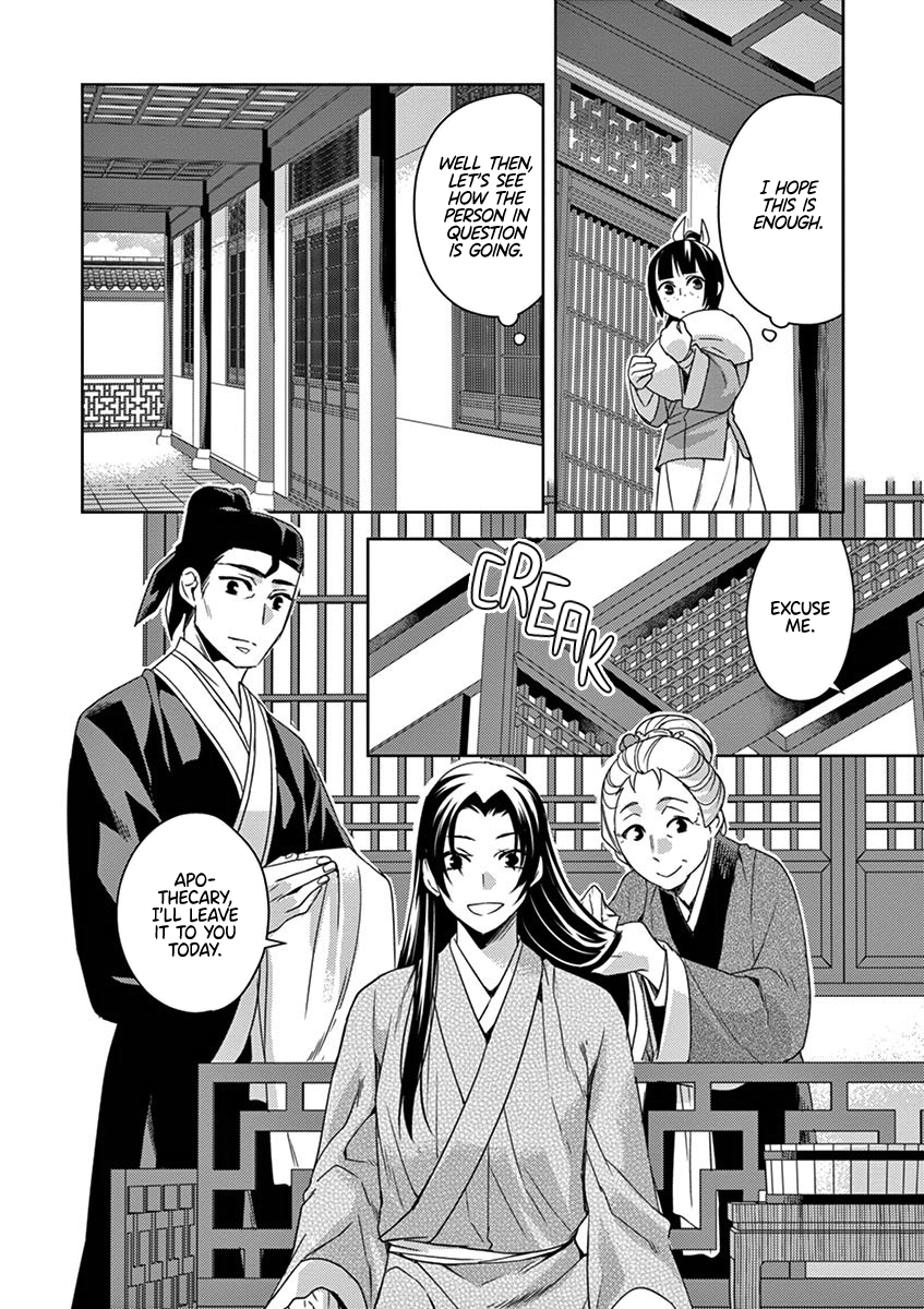 Kusuriya no Hitorigoto ~Maomao no Koukyuu Nazotoki Techou~ chapter 20 page 8