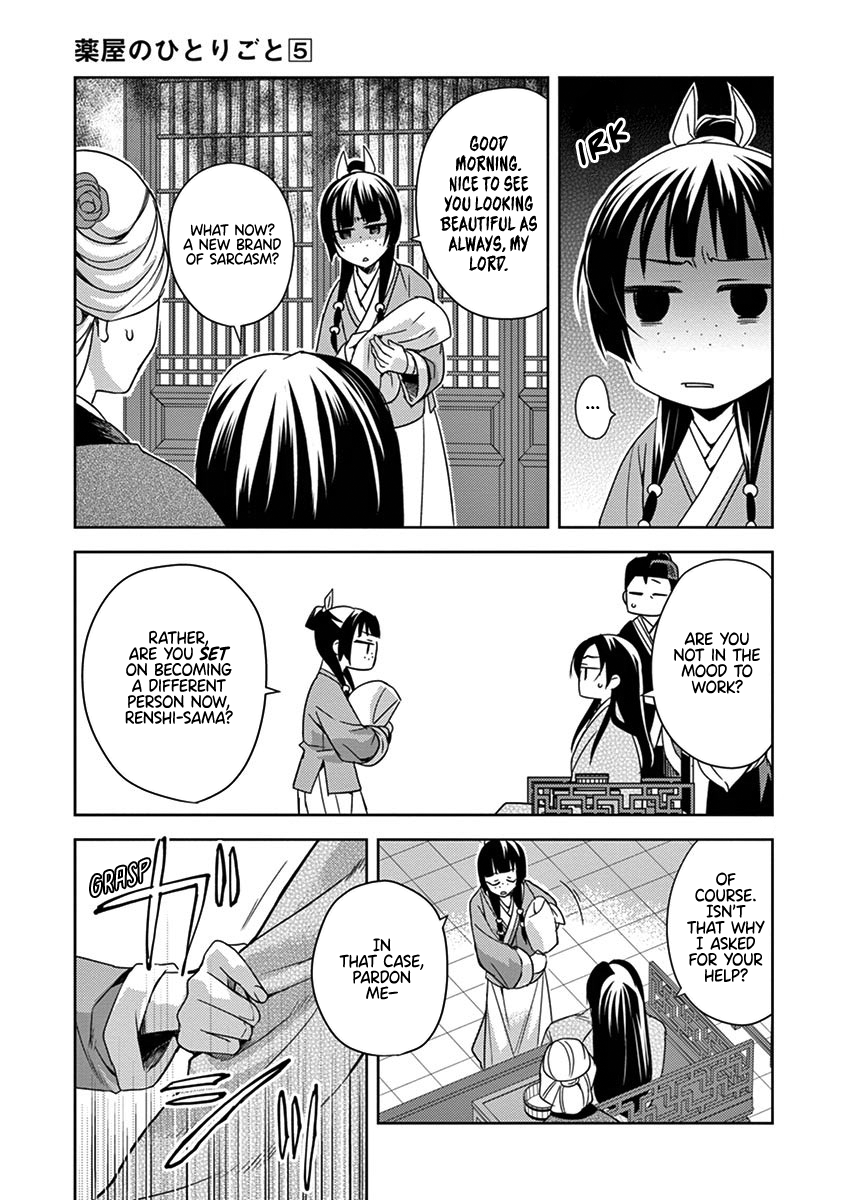 Kusuriya no Hitorigoto ~Maomao no Koukyuu Nazotoki Techou~ chapter 20 page 9