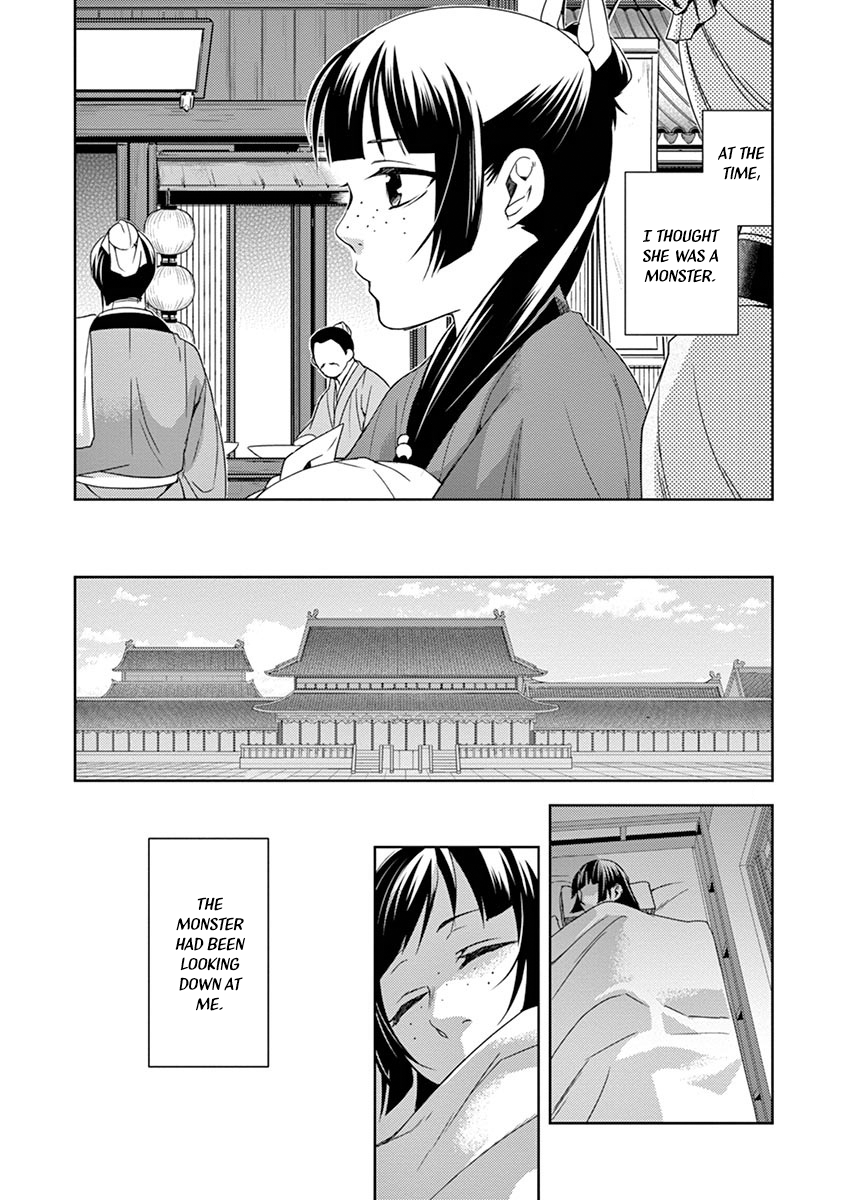Kusuriya no Hitorigoto ~Maomao no Koukyuu Nazotoki Techou~ chapter 21 page 13
