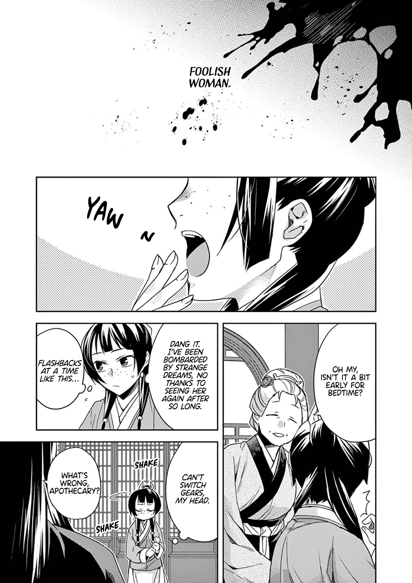 Kusuriya no Hitorigoto ~Maomao no Koukyuu Nazotoki Techou~ chapter 21 page 15