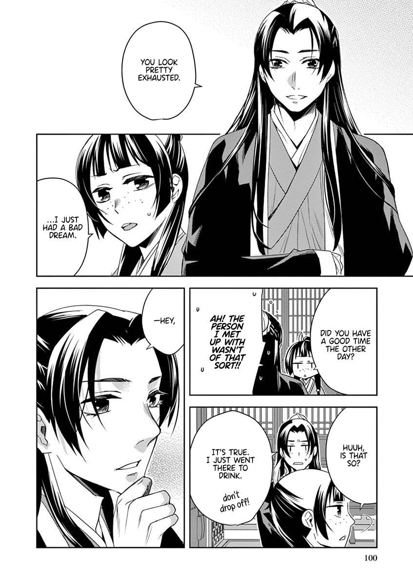 Kusuriya no Hitorigoto ~Maomao no Koukyuu Nazotoki Techou~ chapter 21 page 16