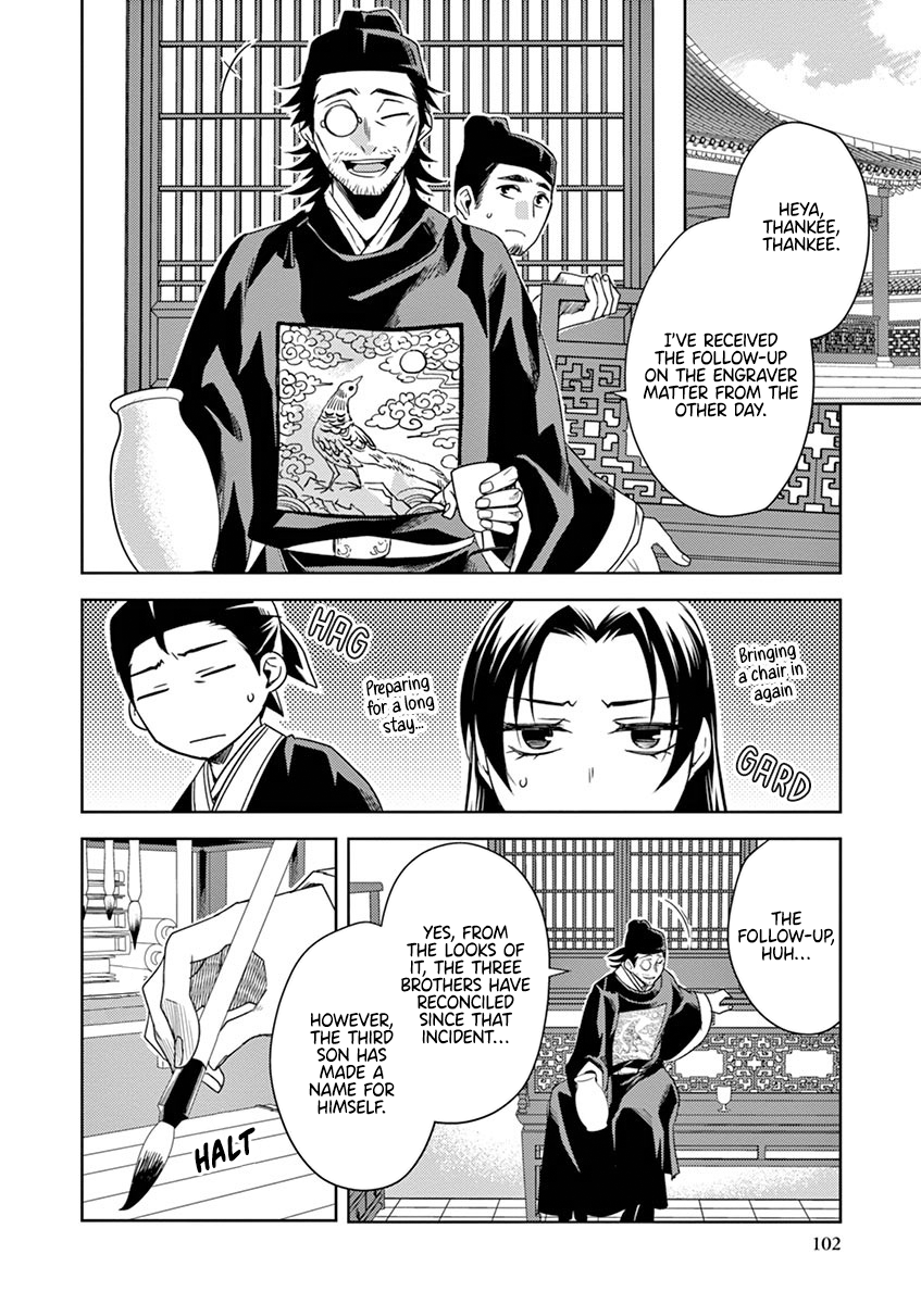 Kusuriya no Hitorigoto ~Maomao no Koukyuu Nazotoki Techou~ chapter 21 page 18