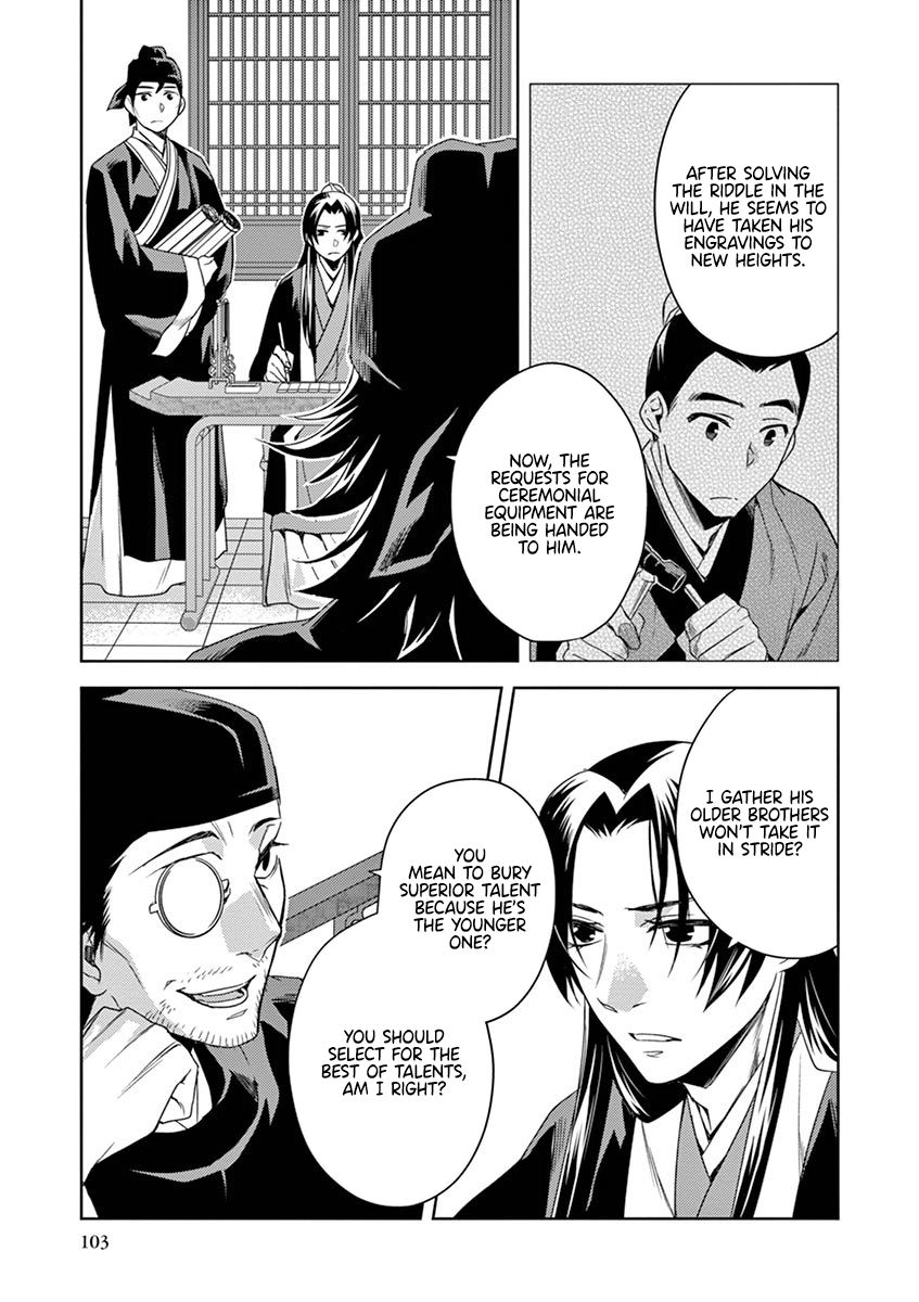 Kusuriya no Hitorigoto ~Maomao no Koukyuu Nazotoki Techou~ chapter 21 page 19