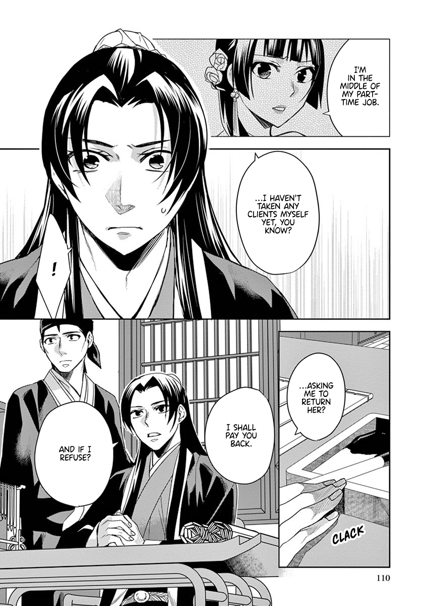 Kusuriya no Hitorigoto ~Maomao no Koukyuu Nazotoki Techou~ chapter 21 page 26