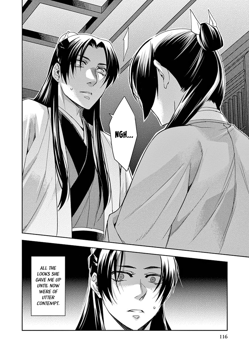 Kusuriya no Hitorigoto ~Maomao no Koukyuu Nazotoki Techou~ chapter 21 page 32