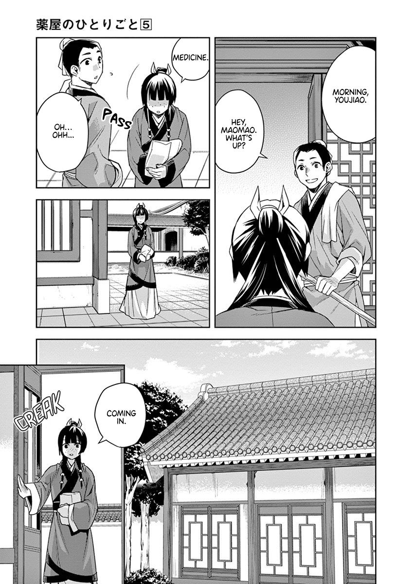 Kusuriya no Hitorigoto ~Maomao no Koukyuu Nazotoki Techou~ chapter 21 page 5