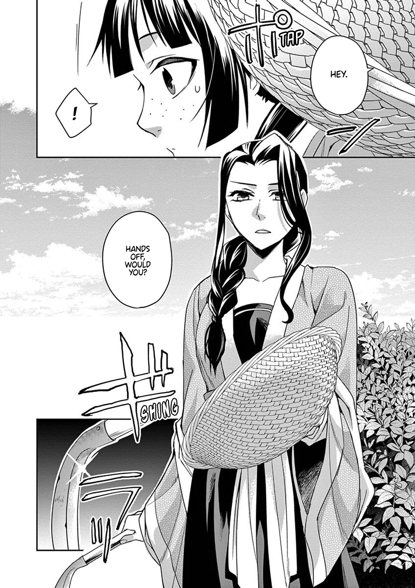 Kusuriya no Hitorigoto ~Maomao no Koukyuu Nazotoki Techou~ chapter 22 page 11