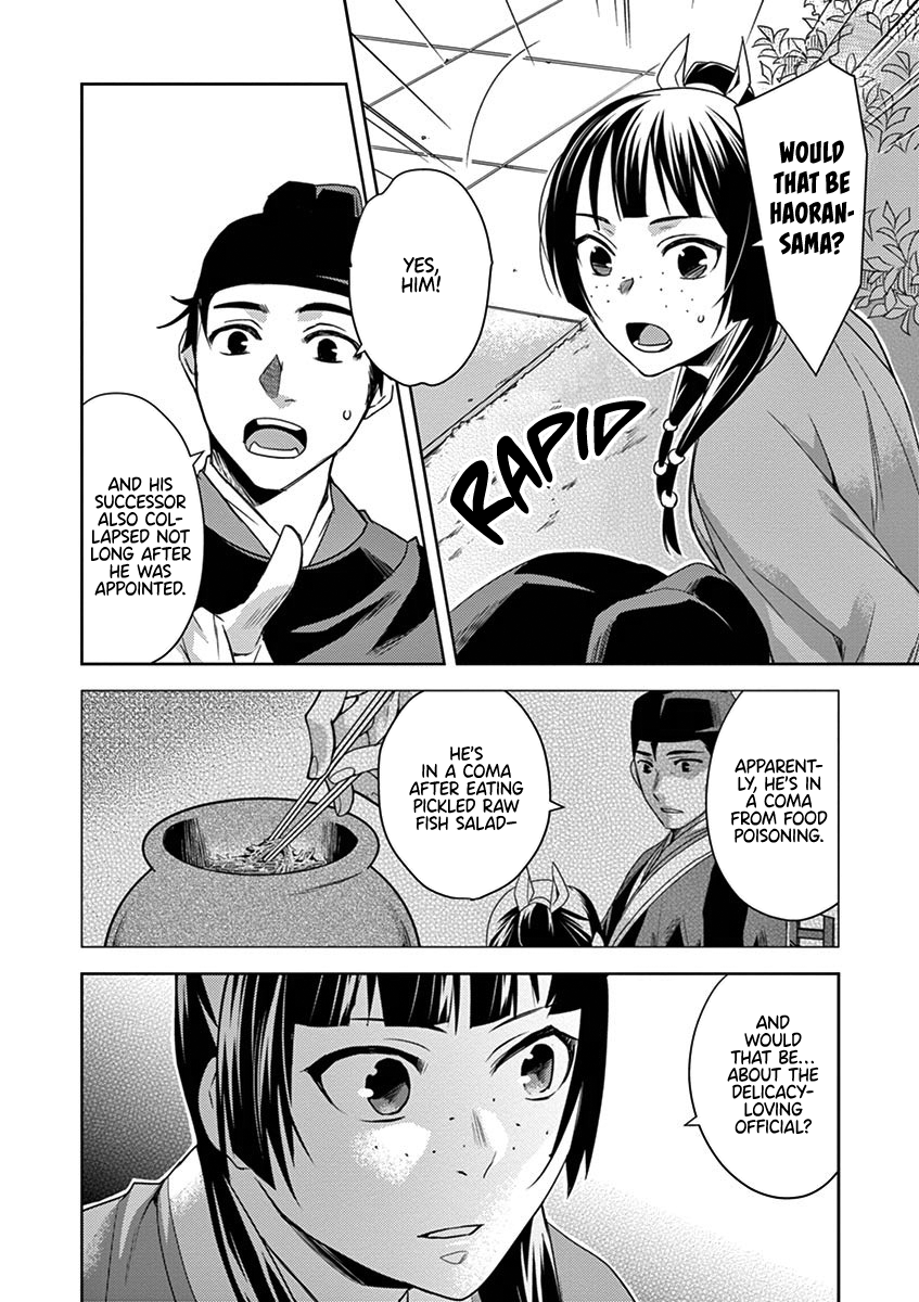 Kusuriya no Hitorigoto ~Maomao no Koukyuu Nazotoki Techou~ chapter 22 page 22