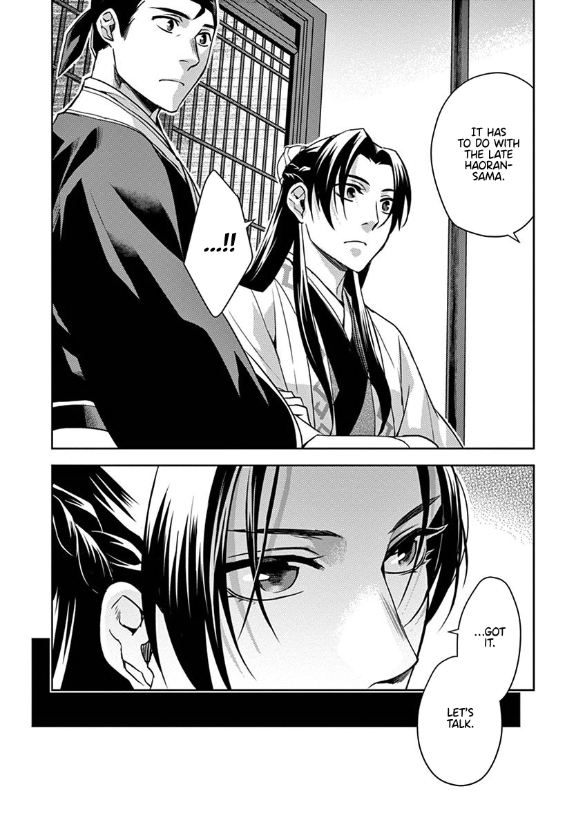 Kusuriya no Hitorigoto ~Maomao no Koukyuu Nazotoki Techou~ chapter 22 page 32