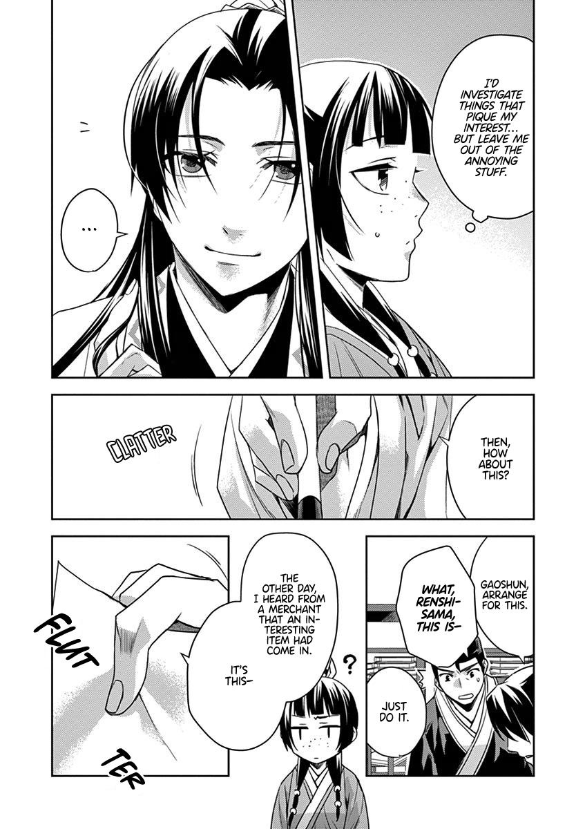 Kusuriya no Hitorigoto ~Maomao no Koukyuu Nazotoki Techou~ chapter 22 page 34