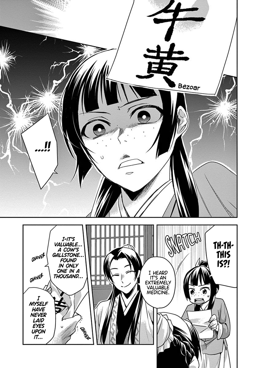 Kusuriya no Hitorigoto ~Maomao no Koukyuu Nazotoki Techou~ chapter 22 page 35