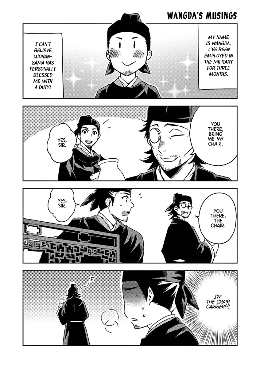 Kusuriya no Hitorigoto ~Maomao no Koukyuu Nazotoki Techou~ chapter 22 page 47