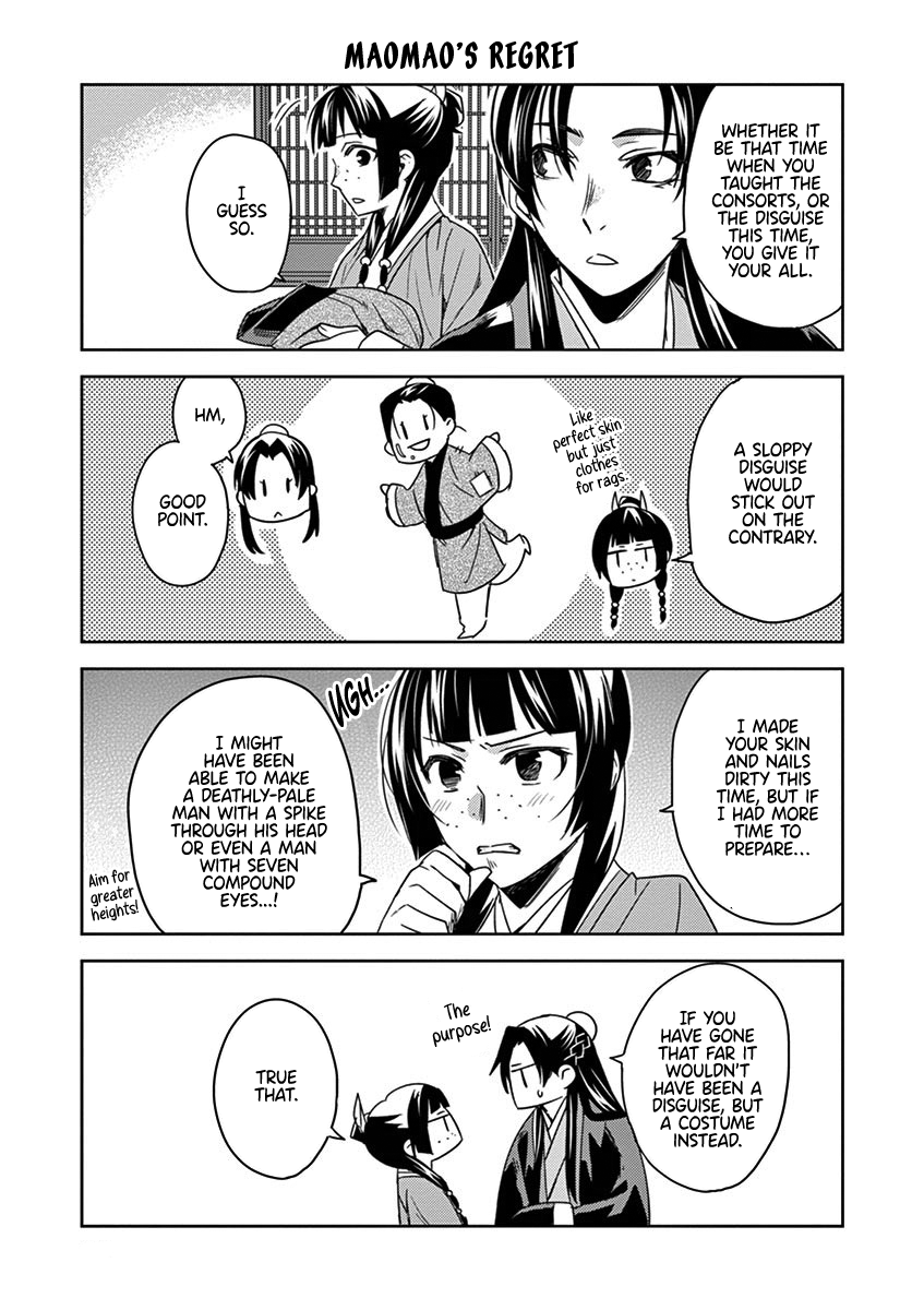 Kusuriya no Hitorigoto ~Maomao no Koukyuu Nazotoki Techou~ chapter 22 page 48