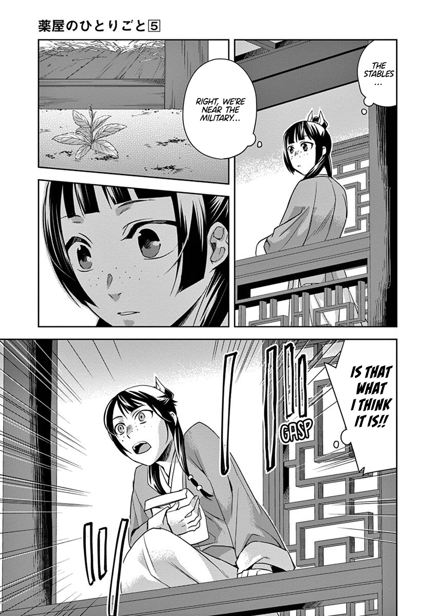 Kusuriya no Hitorigoto ~Maomao no Koukyuu Nazotoki Techou~ chapter 22 page 7