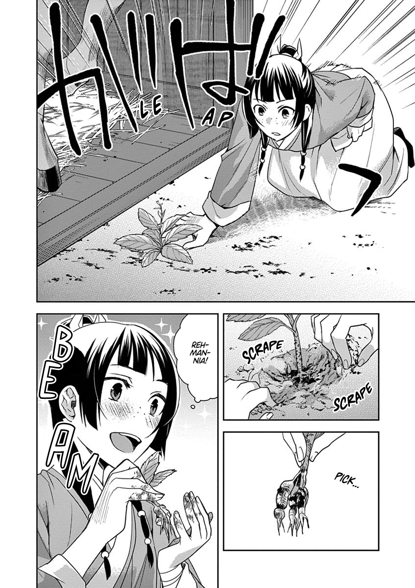 Kusuriya no Hitorigoto ~Maomao no Koukyuu Nazotoki Techou~ chapter 22 page 8