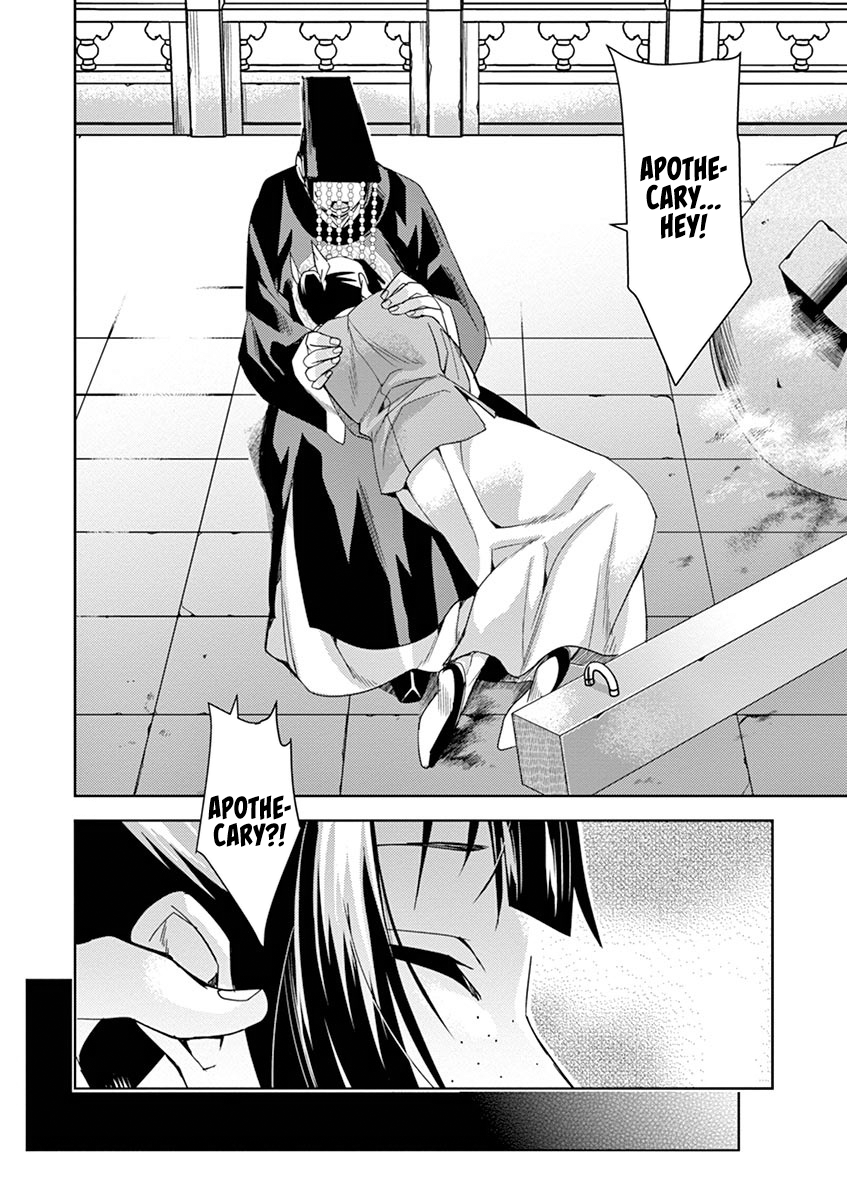 Kusuriya no Hitorigoto ~Maomao no Koukyuu Nazotoki Techou~ chapter 23 page 24