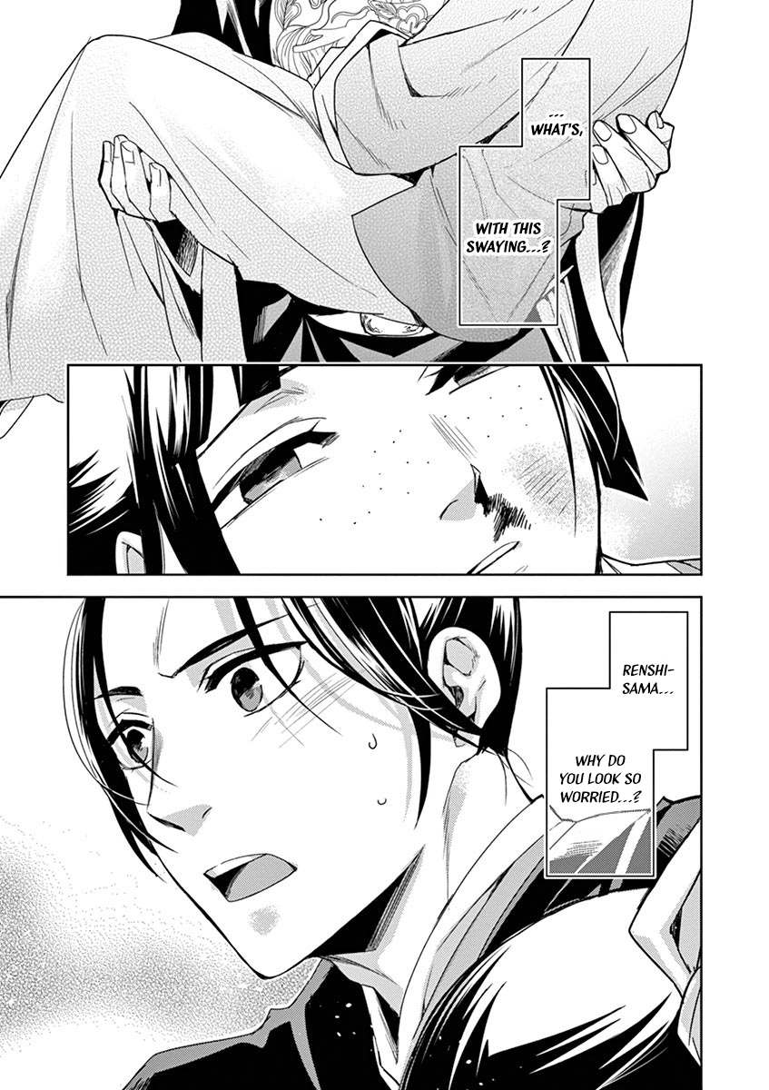 Kusuriya no Hitorigoto ~Maomao no Koukyuu Nazotoki Techou~ chapter 23 page 25