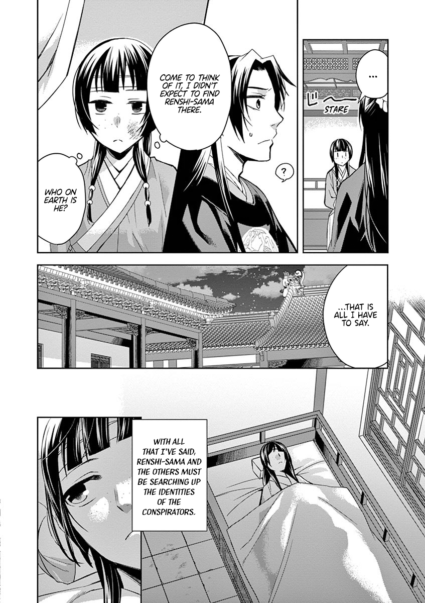 Kusuriya no Hitorigoto ~Maomao no Koukyuu Nazotoki Techou~ chapter 23 page 36