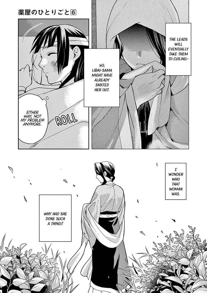 Kusuriya no Hitorigoto ~Maomao no Koukyuu Nazotoki Techou~ chapter 23 page 37