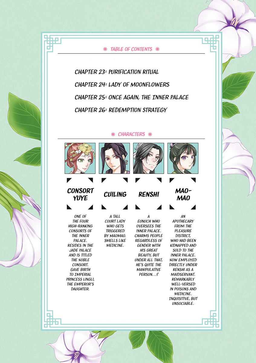 Kusuriya no Hitorigoto ~Maomao no Koukyuu Nazotoki Techou~ chapter 23 page 4