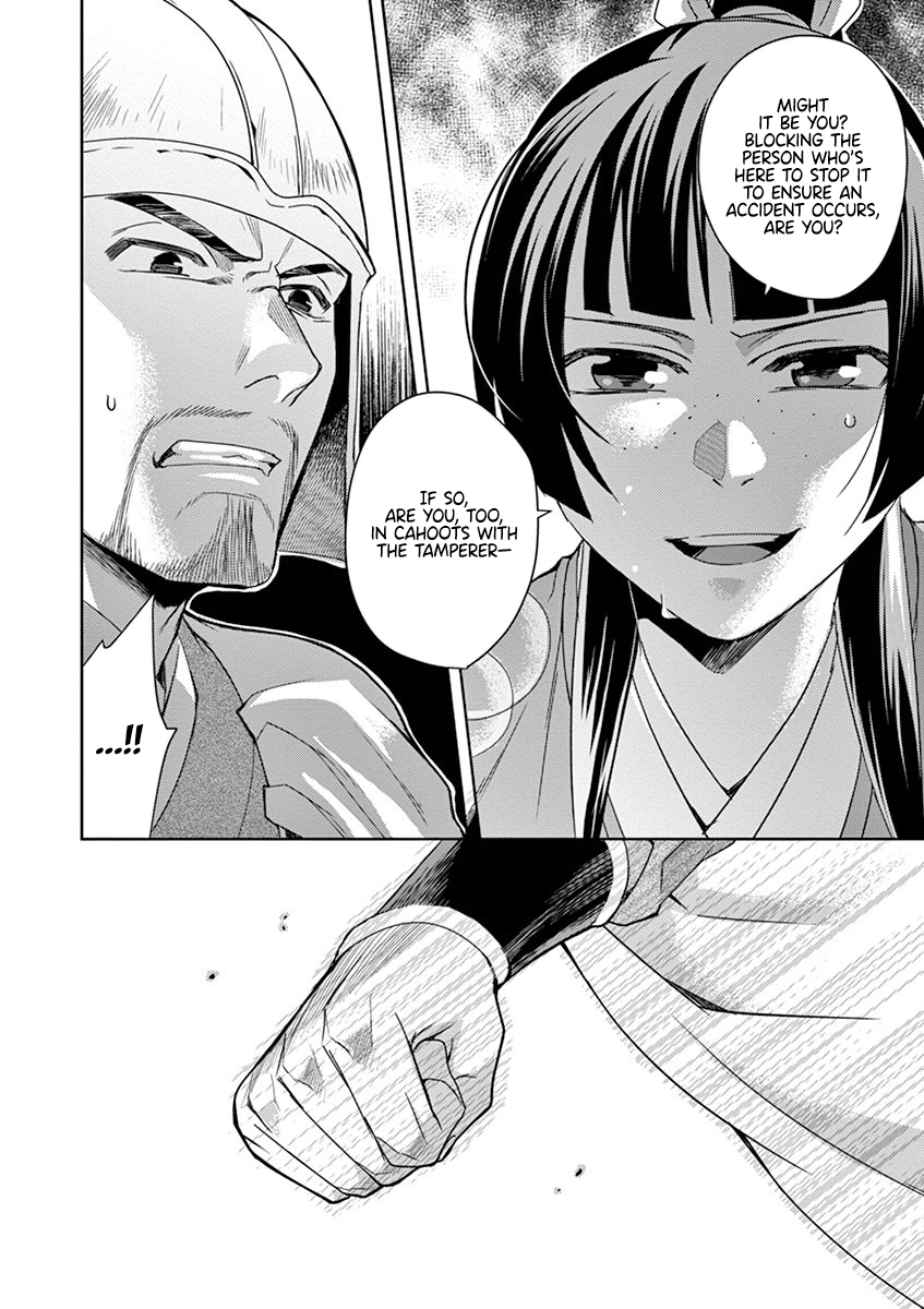 Kusuriya no Hitorigoto ~Maomao no Koukyuu Nazotoki Techou~ chapter 23 page 8