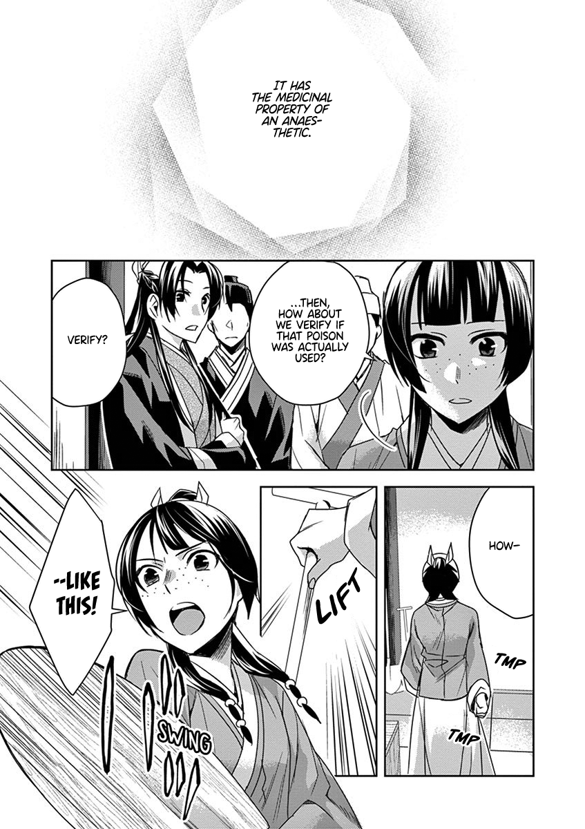 Kusuriya no Hitorigoto ~Maomao no Koukyuu Nazotoki Techou~ chapter 24 page 13