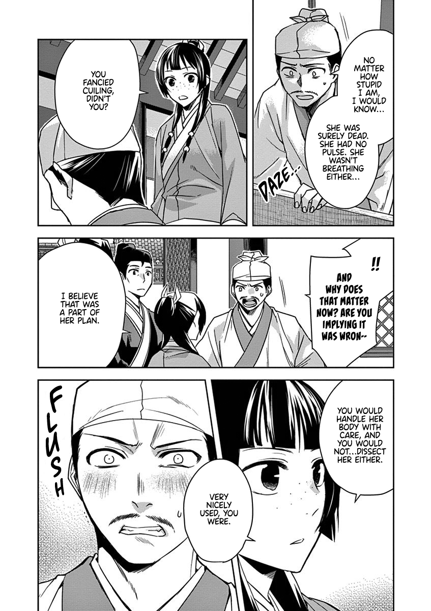 Kusuriya no Hitorigoto ~Maomao no Koukyuu Nazotoki Techou~ chapter 24 page 17