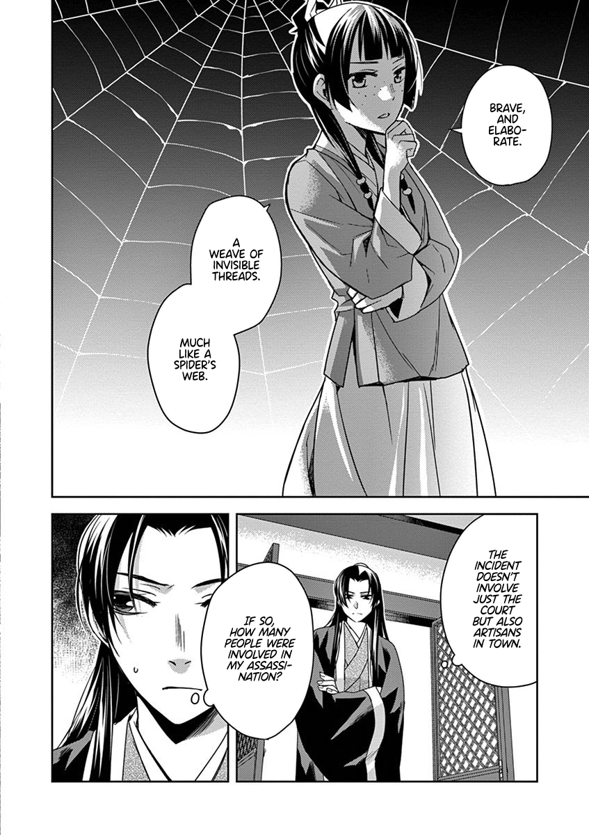 Kusuriya no Hitorigoto ~Maomao no Koukyuu Nazotoki Techou~ chapter 24 page 23