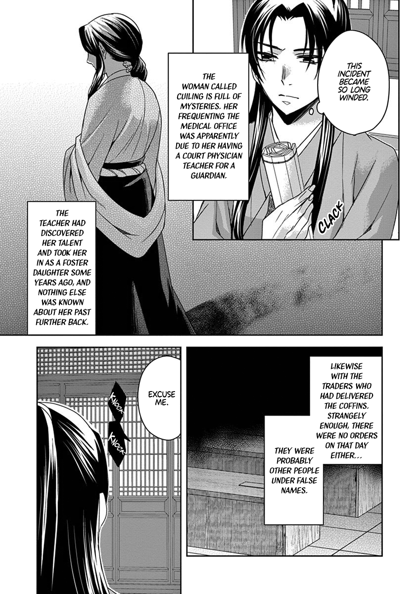 Kusuriya no Hitorigoto ~Maomao no Koukyuu Nazotoki Techou~ chapter 24 page 28