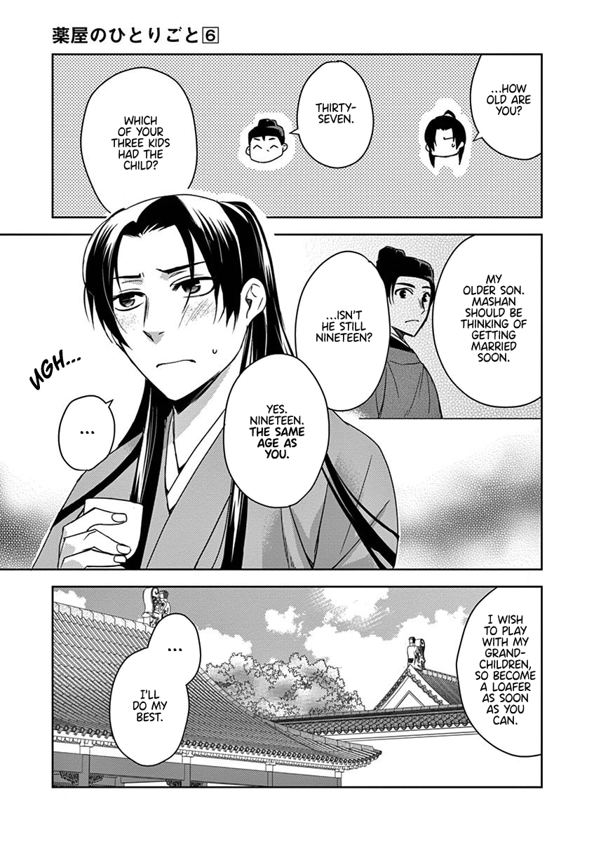 Kusuriya no Hitorigoto ~Maomao no Koukyuu Nazotoki Techou~ chapter 24 page 34