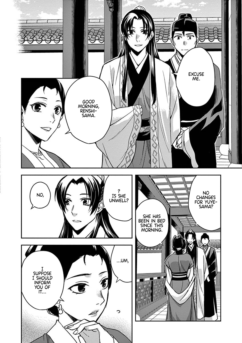 Kusuriya no Hitorigoto ~Maomao no Koukyuu Nazotoki Techou~ chapter 24 page 35