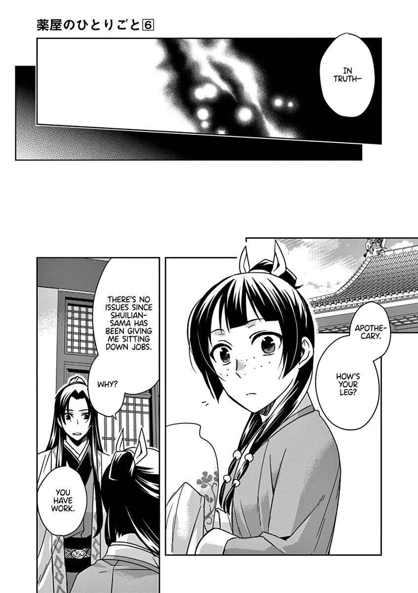 Kusuriya no Hitorigoto ~Maomao no Koukyuu Nazotoki Techou~ chapter 24 page 36