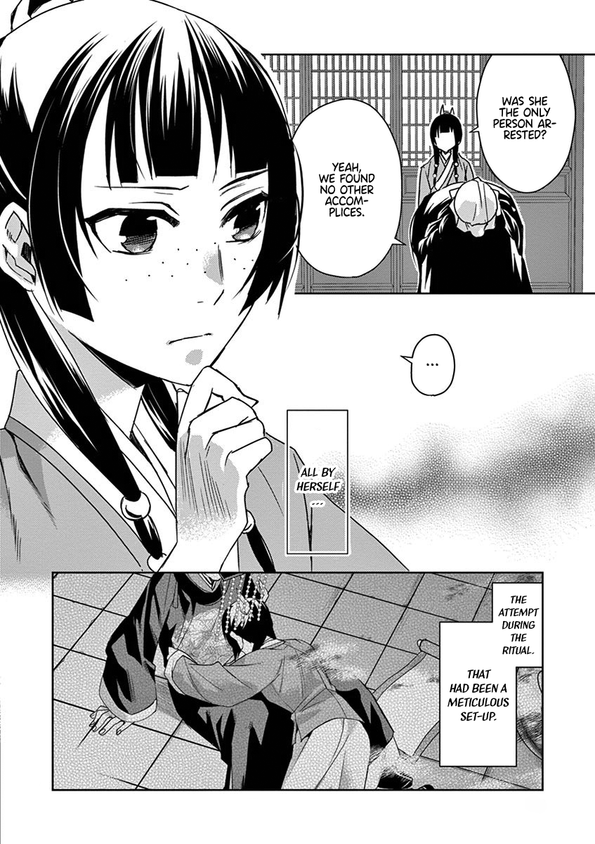 Kusuriya no Hitorigoto ~Maomao no Koukyuu Nazotoki Techou~ chapter 24 page 4