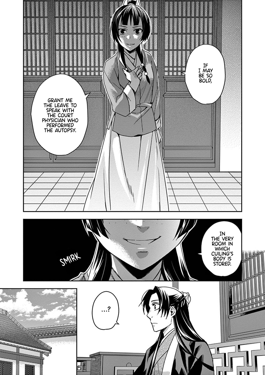 Kusuriya no Hitorigoto ~Maomao no Koukyuu Nazotoki Techou~ chapter 24 page 7