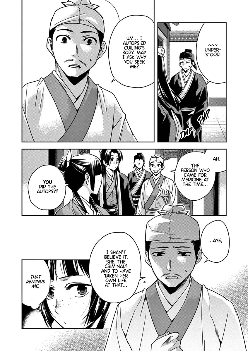 Kusuriya no Hitorigoto ~Maomao no Koukyuu Nazotoki Techou~ chapter 24 page 9