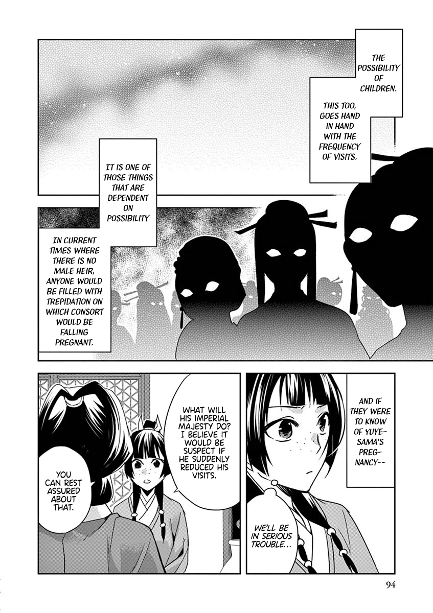 Kusuriya no Hitorigoto ~Maomao no Koukyuu Nazotoki Techou~ chapter 25 page 14