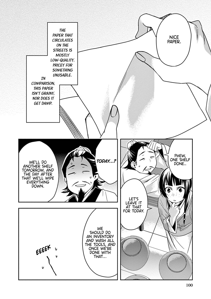 Kusuriya no Hitorigoto ~Maomao no Koukyuu Nazotoki Techou~ chapter 25 page 20