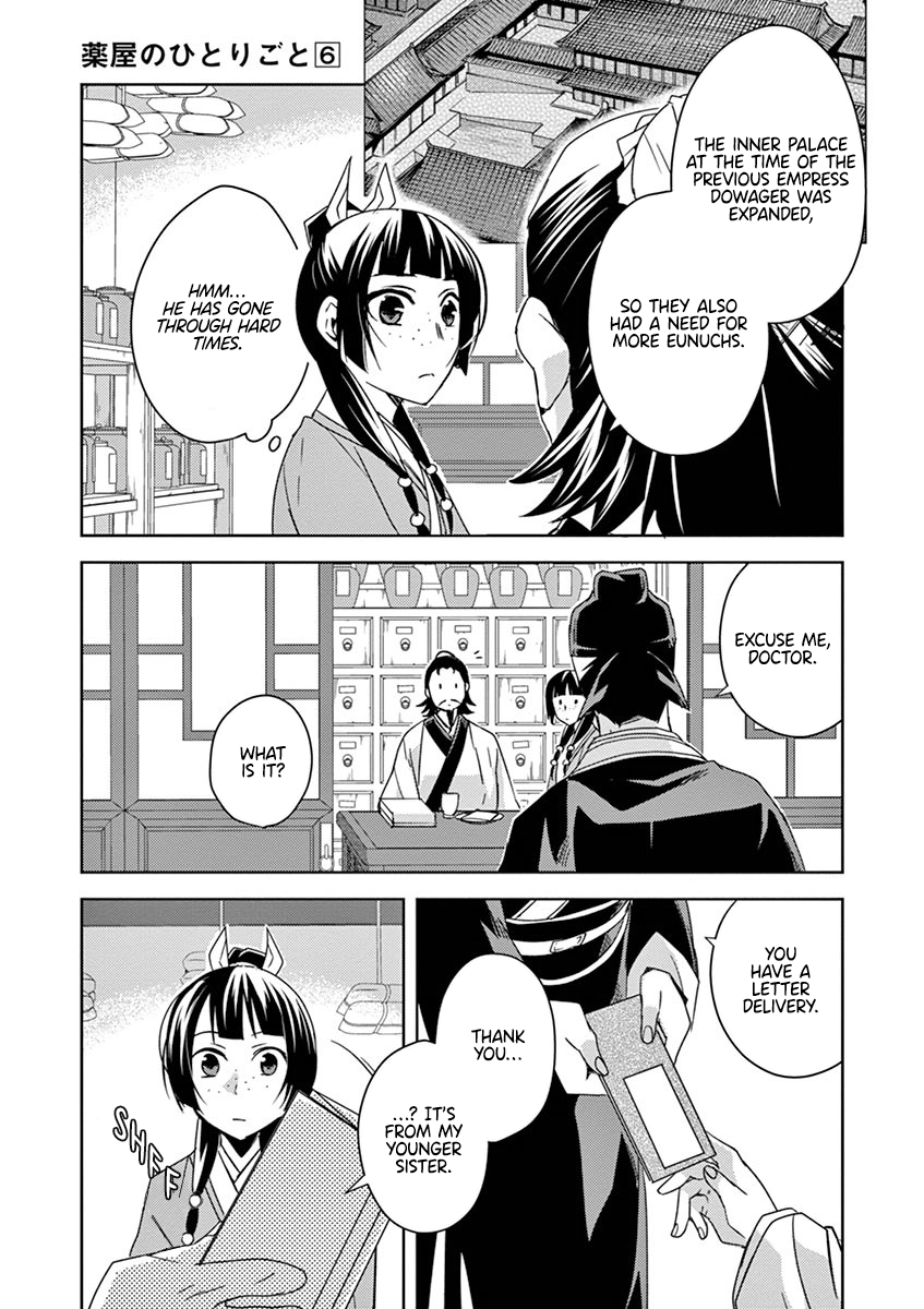 Kusuriya no Hitorigoto ~Maomao no Koukyuu Nazotoki Techou~ chapter 25 page 29