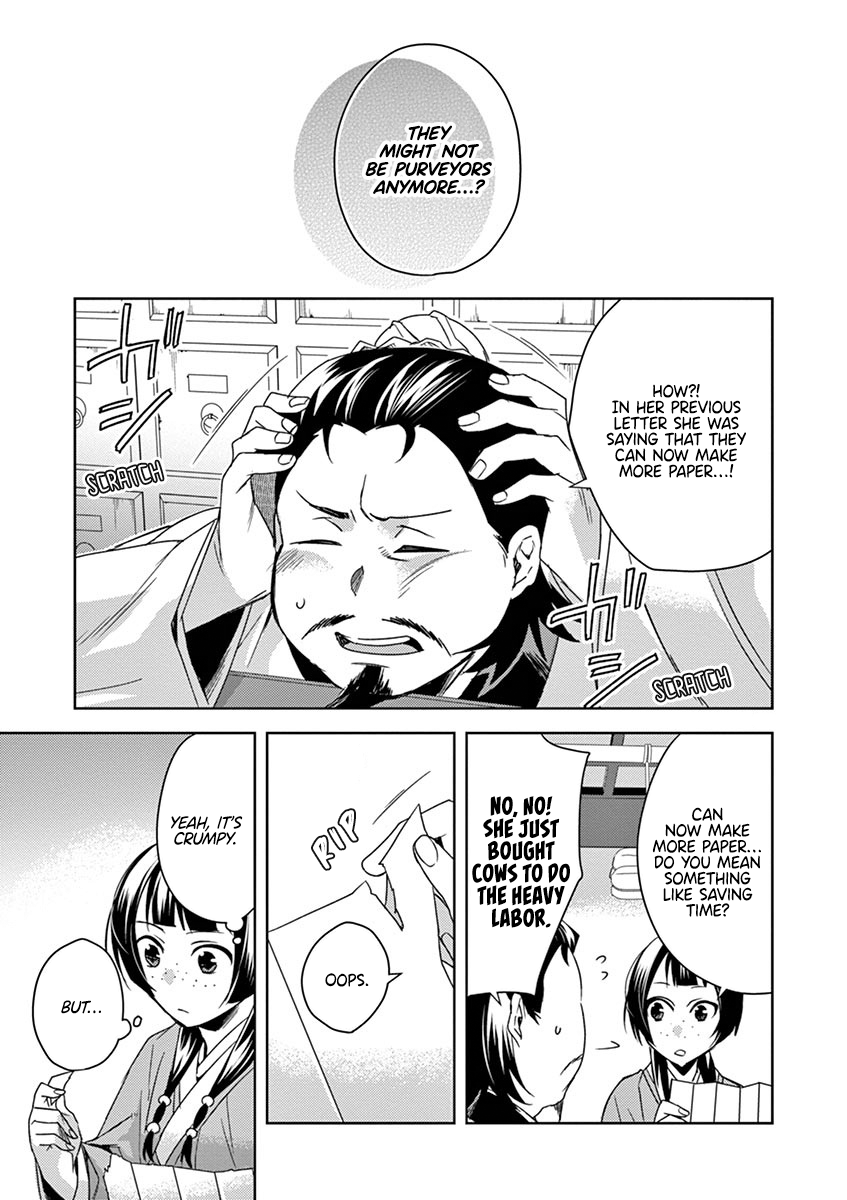 Kusuriya no Hitorigoto ~Maomao no Koukyuu Nazotoki Techou~ chapter 25 page 31